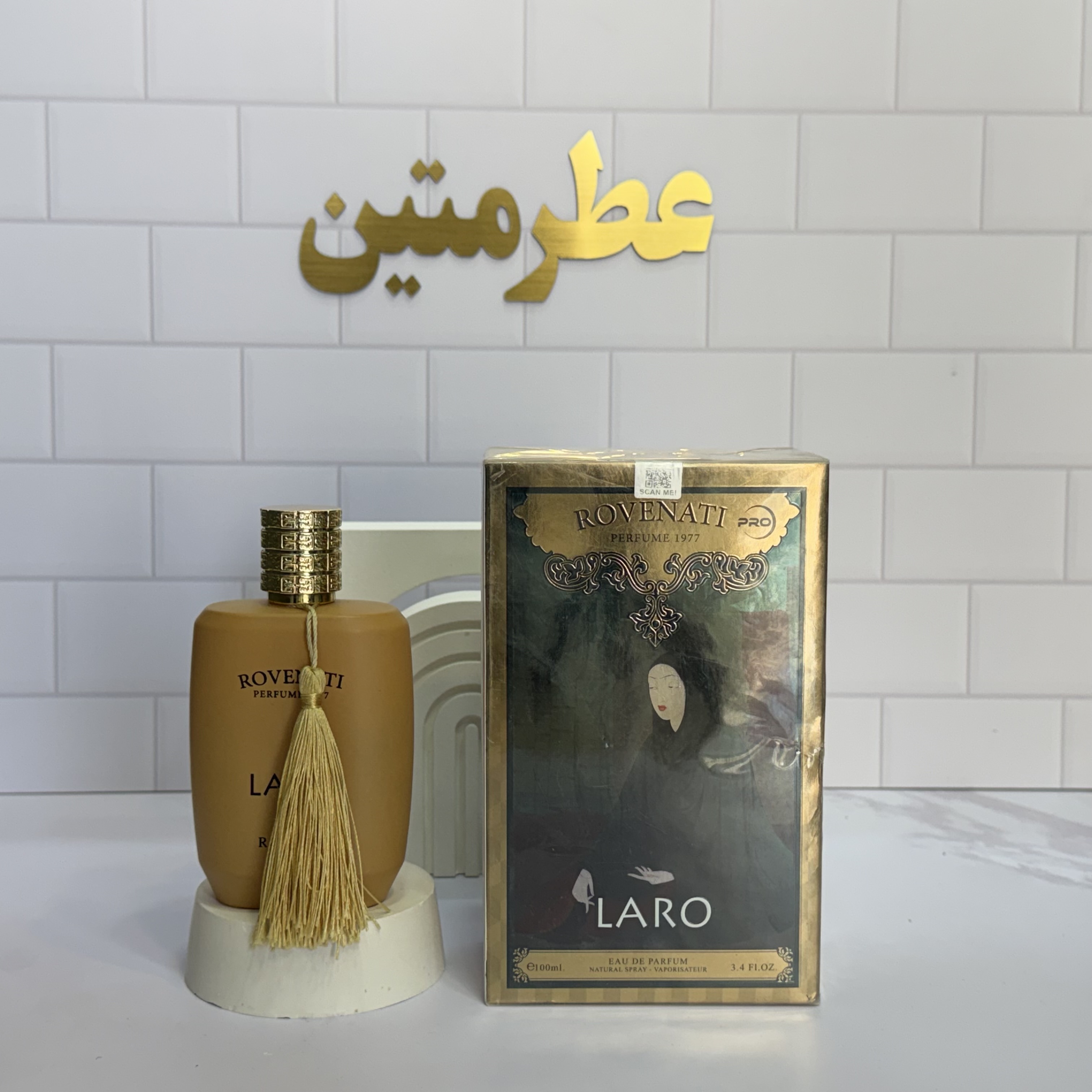 عطر ادوپرفیوم زنانه کازموراتی لیرا شرکت رونا حجم ۱۰۰ میل