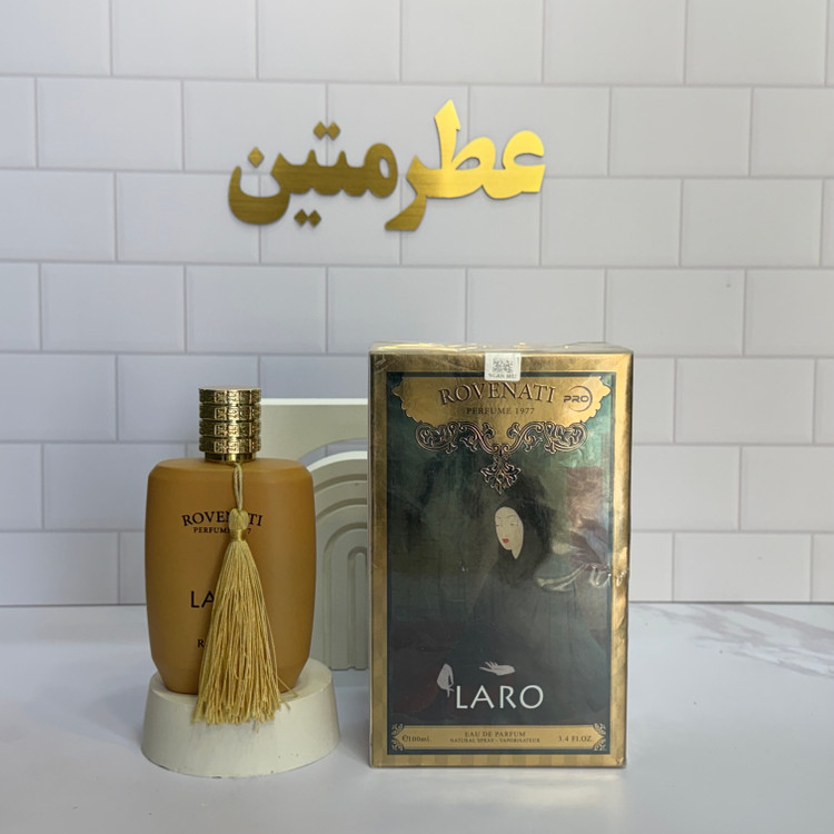 عطر ادوپرفیوم زنانه کازموراتی لیرا شرکت رونا حجم ۱۰۰ میل