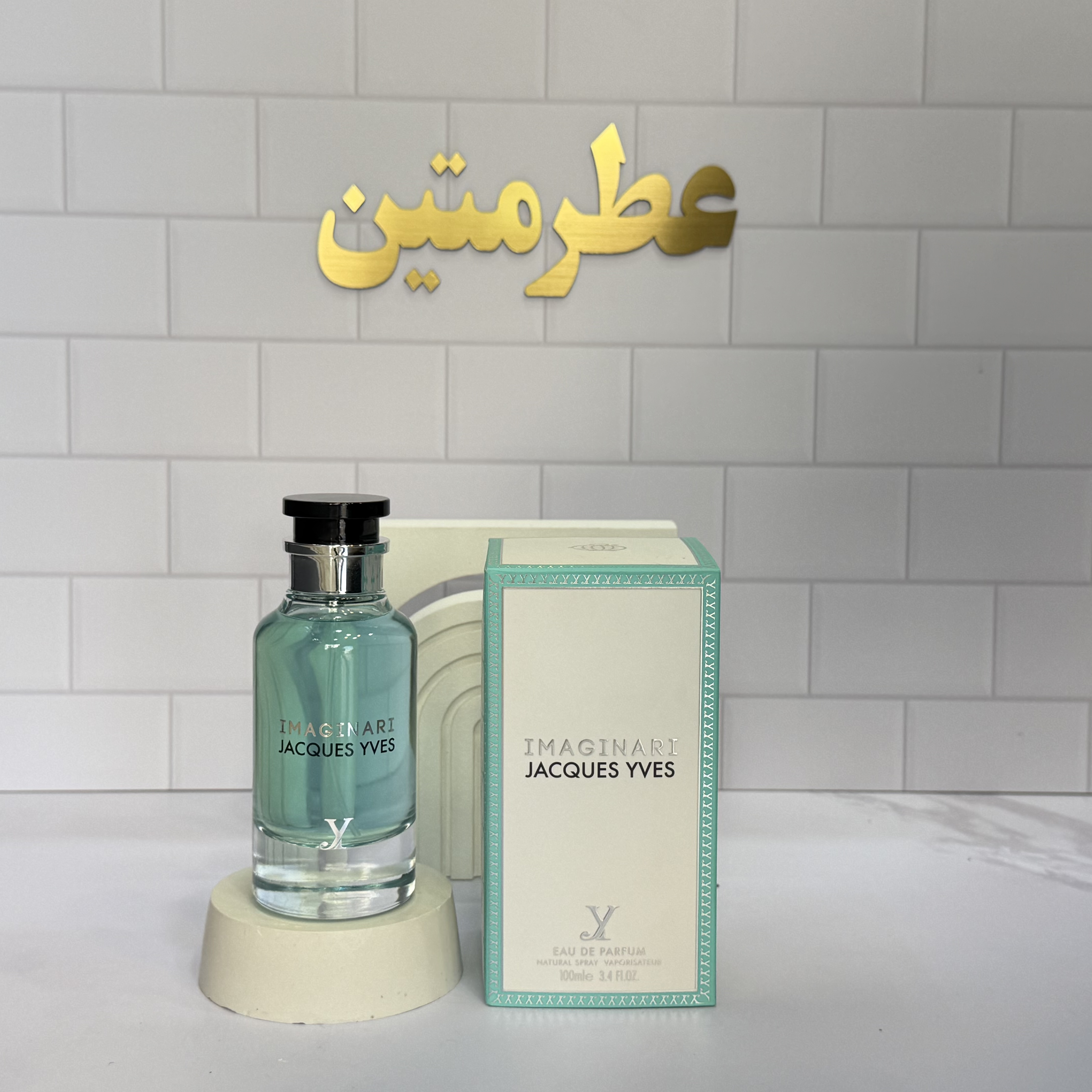 عطر ادوپرفیوم مردانه لویی ویتون ایمجینیشن شرکت فراگرنس حجم ۱۰۰ میل