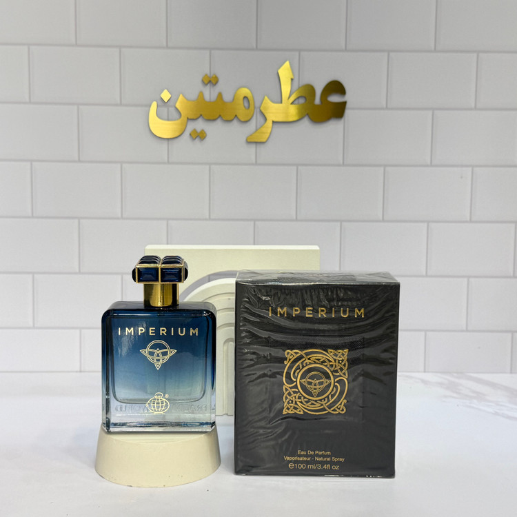 عطر ادوپرفیوم مردانه ایمپریوم شرکت فراگرنس حجم ۱۰۰ میل