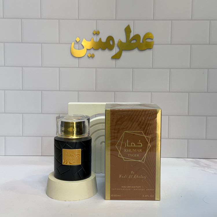 عطر ادوپرفیوم مردانه خمار تایگار مشابه بولگاری تایگار شرکت وادی الخلیج حجم ۱۰۰ میل
