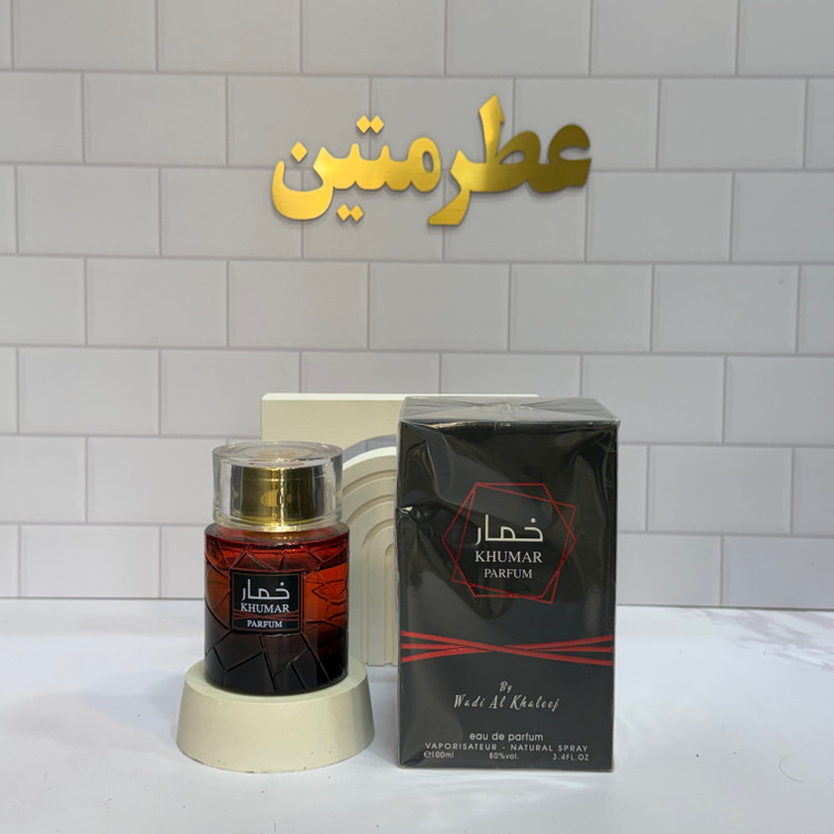 عطر ادوپرفیوم مردانه خمار پارفوم مشابه یو پارفوم شرکت وادی الخلیج حجم ۱۰۰ میل