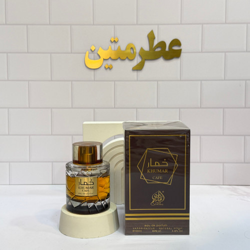 عطر ادوپرفیوم مردانه خمار کافی مشابه خمره قهوه برند وادی الخلیج حجم ۱۰۰ میر