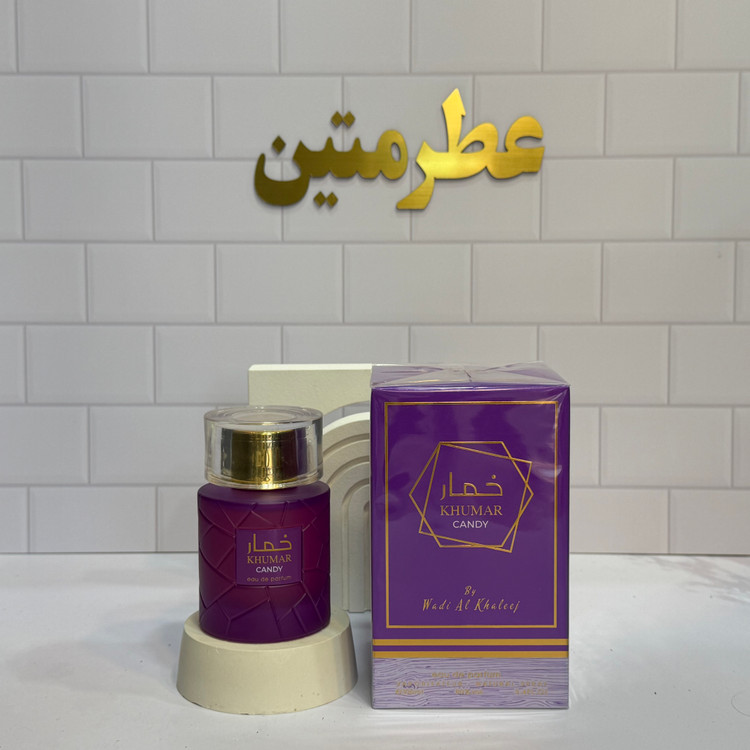 عطر ادوپرفیوم خمار کندی مشابه کایالی کندی شرکت وادی الخلیج حجم ۱۰۰ میل