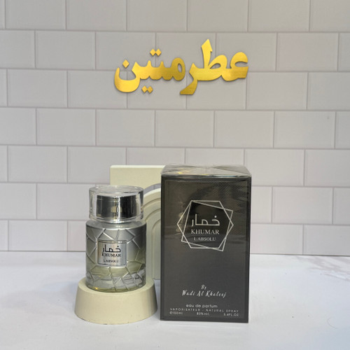 عطر ادوپرفیوم مردانه خمار ل ابسولو مشابه ایفسن لورن مای سلف شرکت وادی الخلیج حجم ۱۰۰ میل