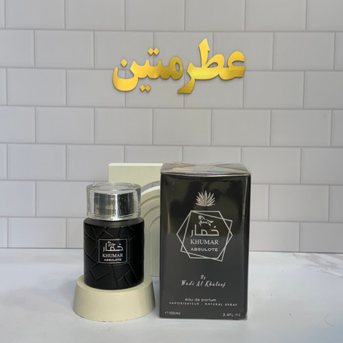 عطر ادوپرفیوم مردانه خمار ابسولوت مشابه اونتوس ابسولو شرکت وادی الخلیج حجم ۱۰۰ میل