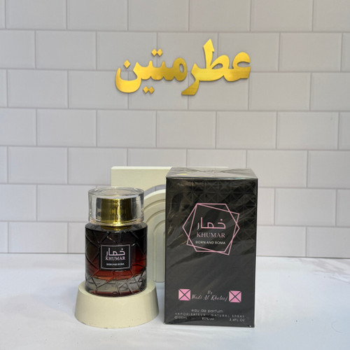 عطر ادوپرفیوم مردانه خمار بورن اند روما مشابه والنتینو بورن این روما شرکت وادی الخلیج حجم ۱۰۰ میل