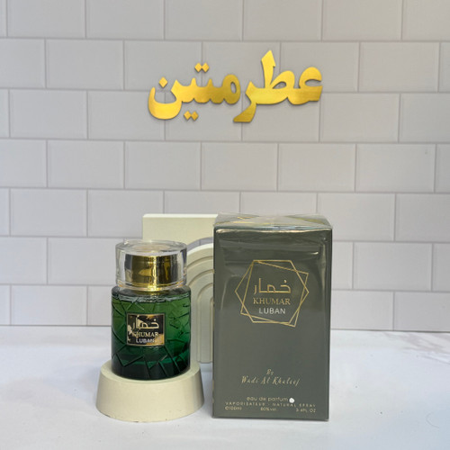 عطر ادوپرفیوم مردانه خمار لوبان مشابه آمواج پرپرس شرکت وادی الخلیج حجم ۱۰۰ میل