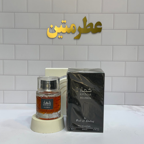 عطر ادوپرفیوم مردانه خمار بوربون مشابه رویال بلند بوربون شرکت وادی الخلیج حجم ۱۰۰ میل