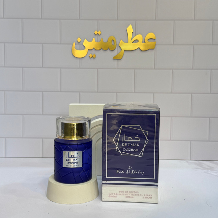 عطر ادوپرفیوم مردانه خمار زنزیبار مشابه ژان پل گوتیه له میل شرکت وادی الخلیج حجم ۱۰۰ میل