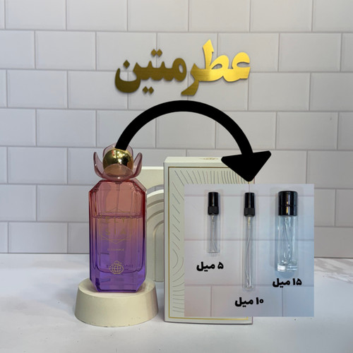 دکانت عطر ادو پرفیوم زنانه الی سیا الگانس شرکت فراگرنس