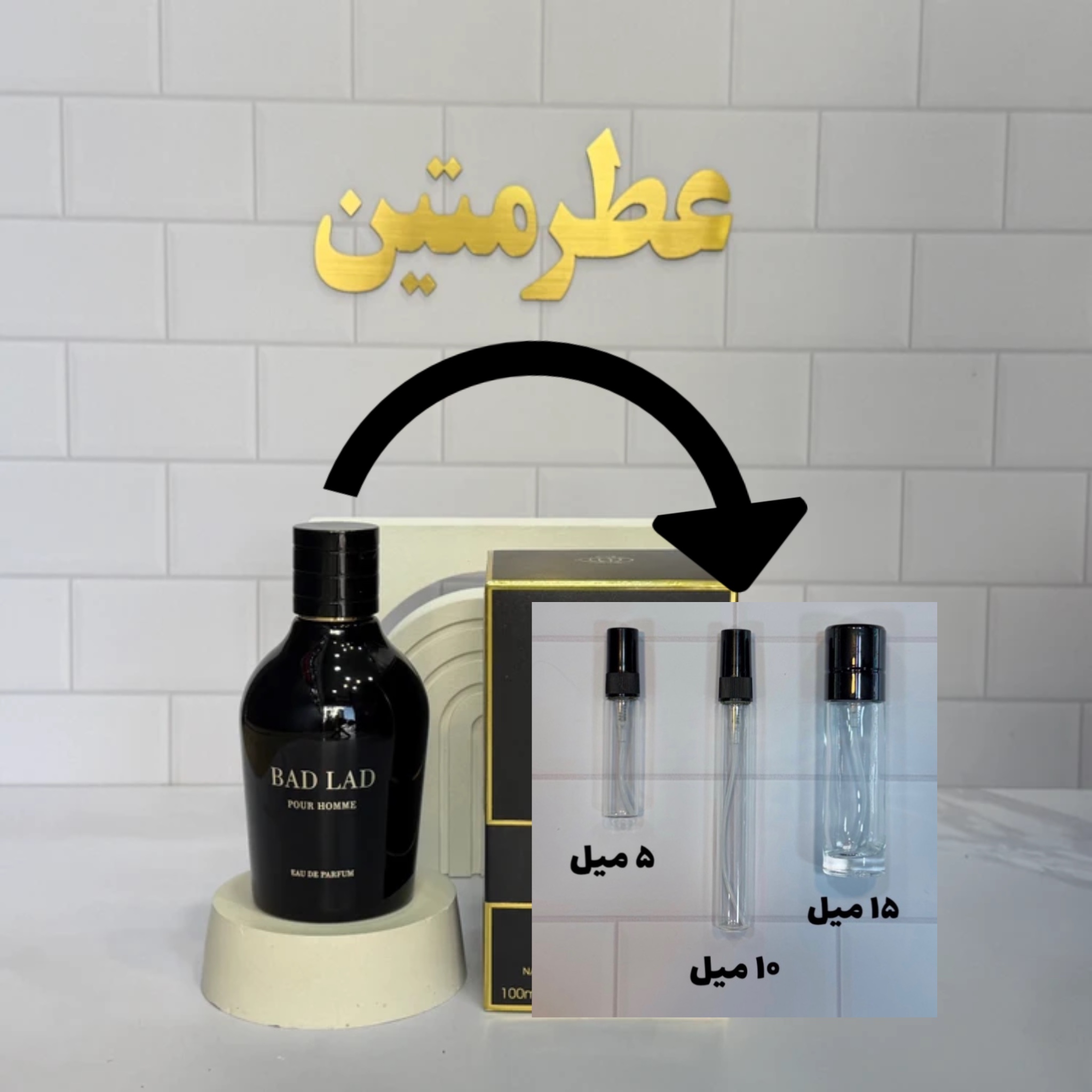 دکانت عطر ادوپرفیوم مردانه بدبوی شرکت فراگرنس