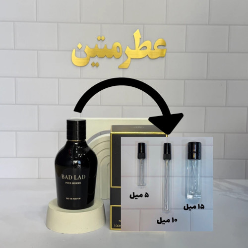 دکانت عطر ادوپرفیوم مردانه بدبوی شرکت فراگرنس