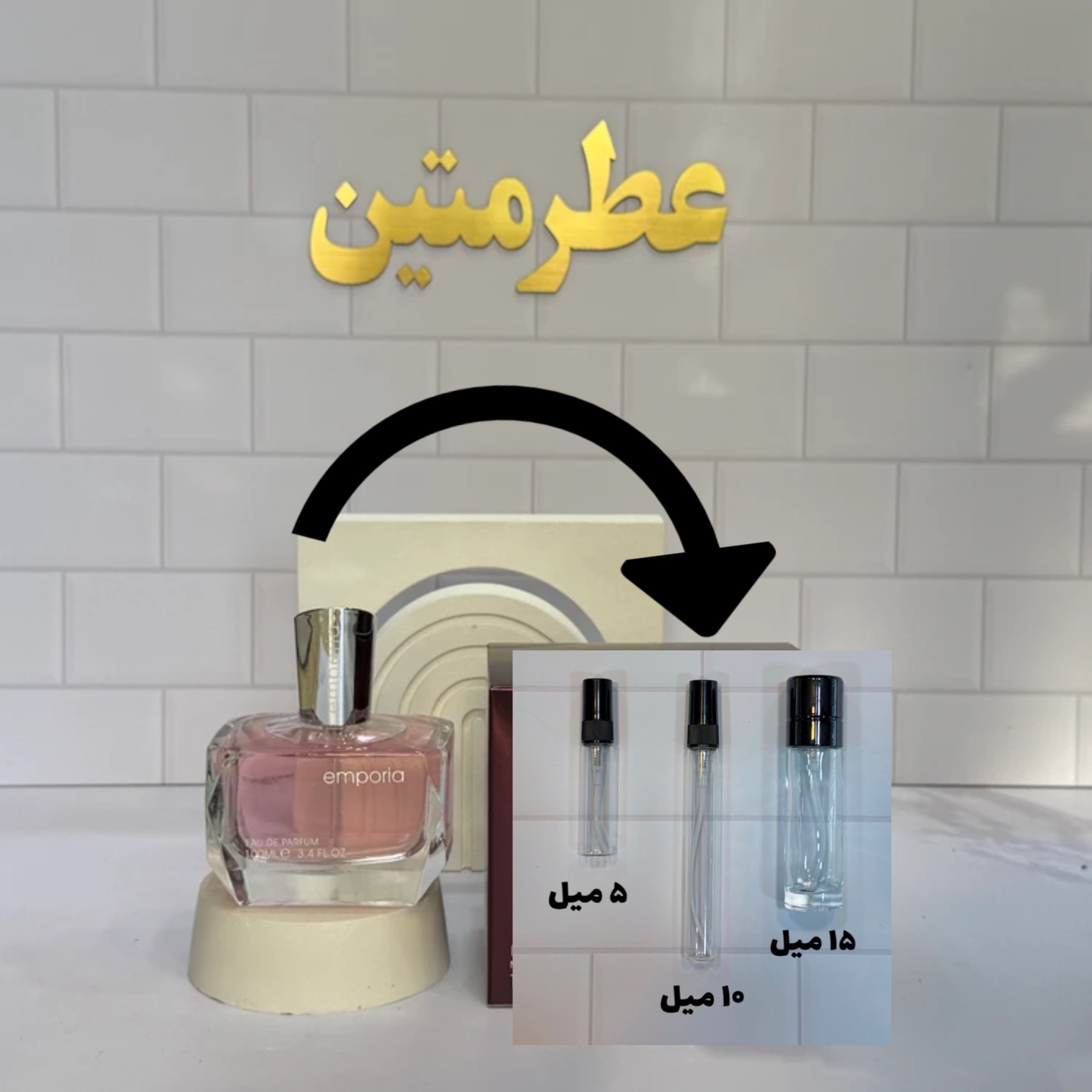 دکانت عطر ادوپرفیوم زنانه ایفوریا شرکت فراگرنس