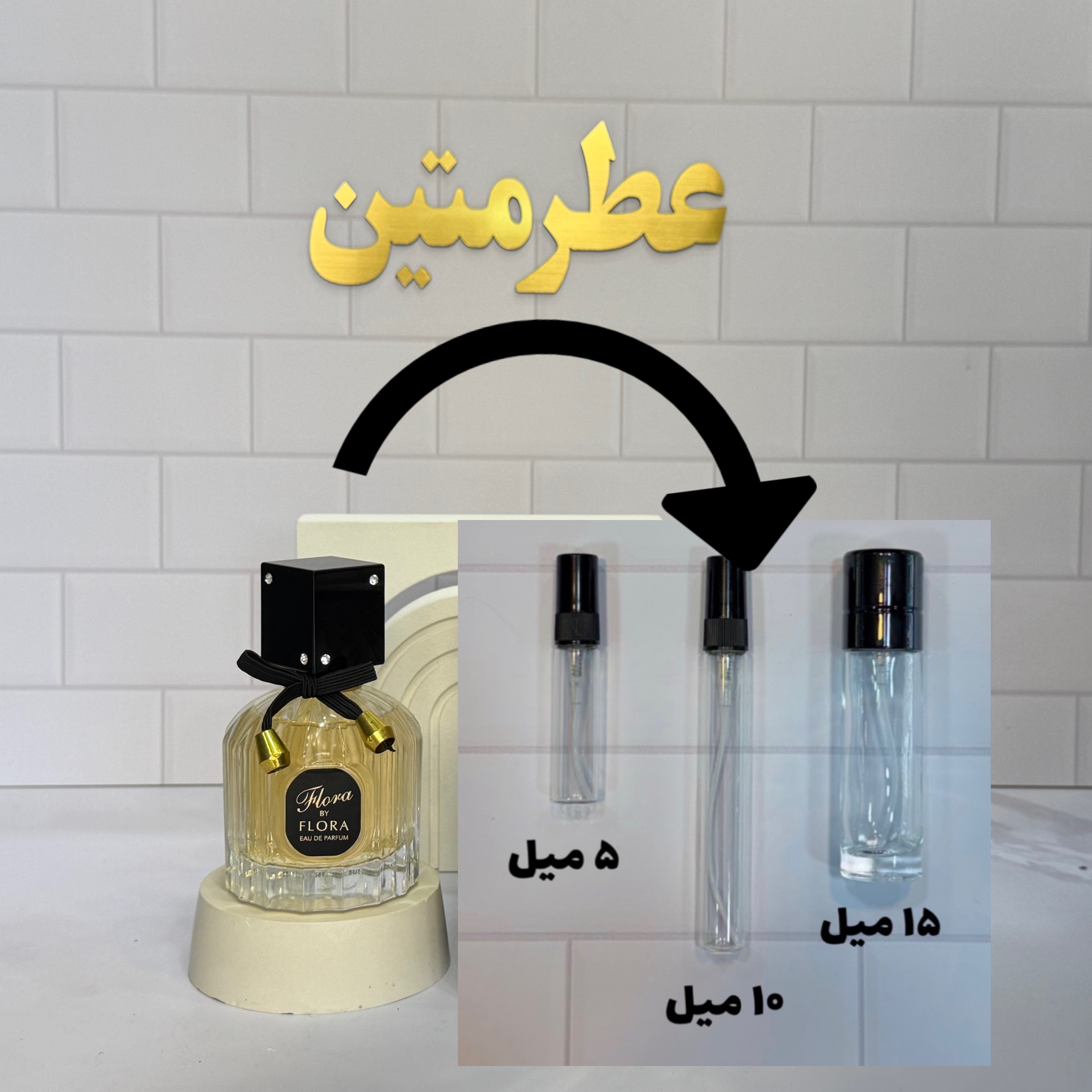 دکانت عطر ادوپرفیوم زنانه گوچی فلورا شرکت فراگرنس