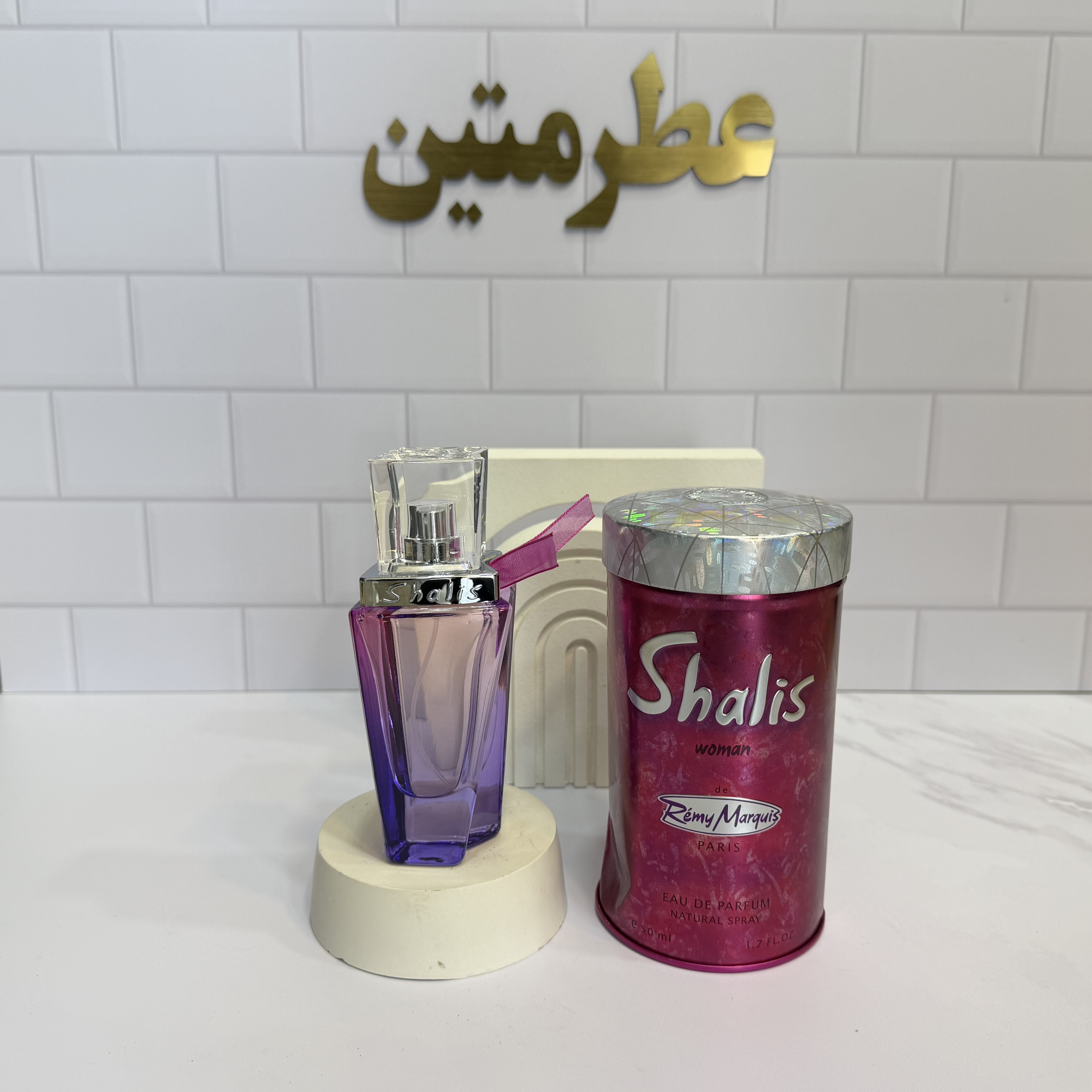 عطر ادوپرفیوم شالیز زنانه حجم ۱۰۰ میل