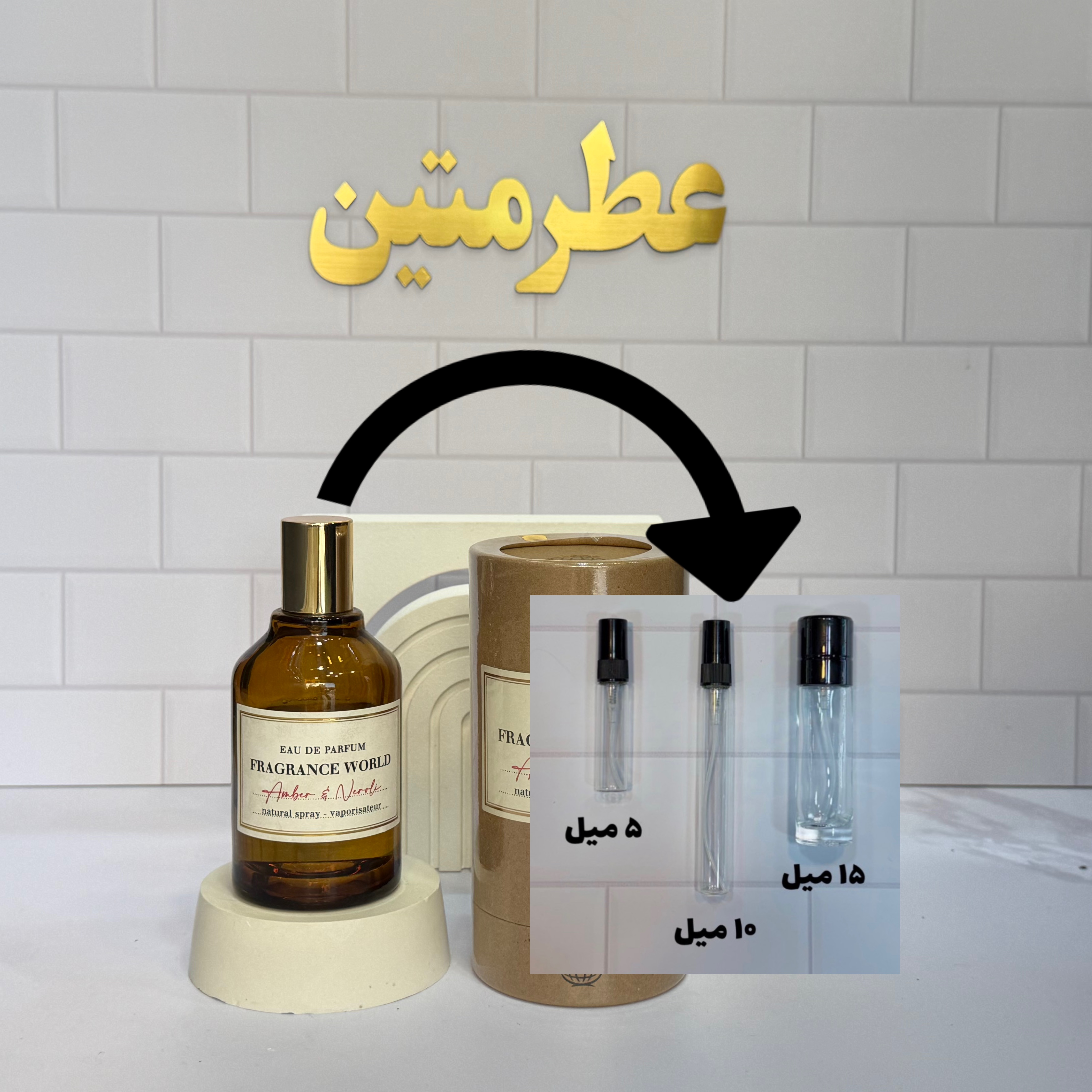 دکانت عطر ادوپرفیوم مردانه آمبرنرول زلنسکی شرکت فراگرنس