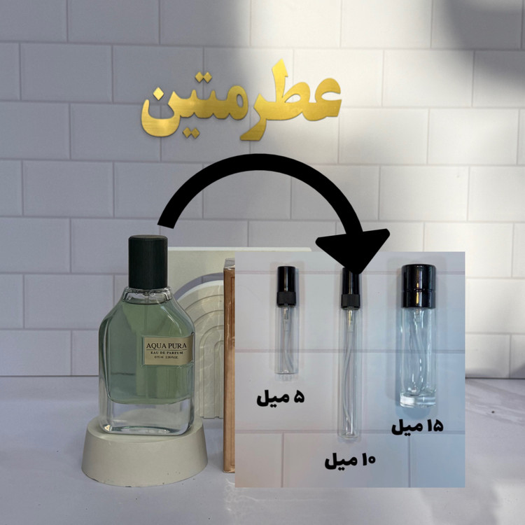 دکانت عطر ادوپرفیوم اسپورت مگاماره آکوپورا شرکت فراگرنس