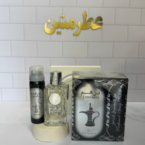 عطر ادوپرفیوم زنانه و مردانه درهم با اسپری حجم ۱۰۰ میل