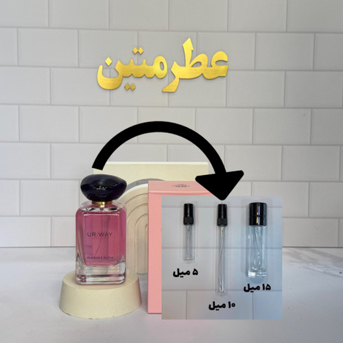 دکانت عطر ادوپرفیوم زنانه مای وی شرکت فراگرنس