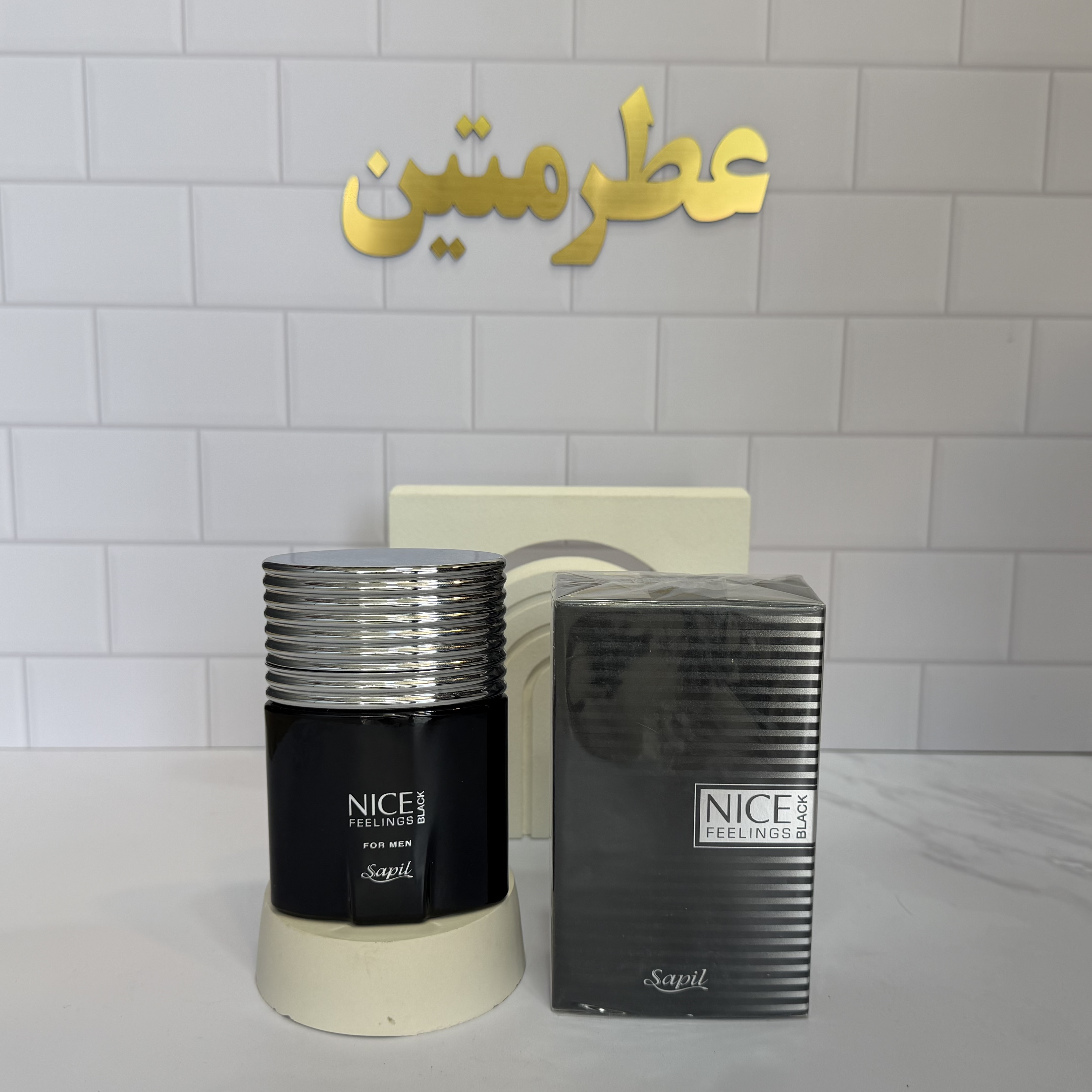 عطر ادوتویلت مردانه نایس بلک برند ساپیل حجم ۱۰۰ میل