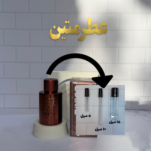دکانت عطر ادوپرفیوم ۲۱۲ سکسی مردانه شرکت فراگرنس