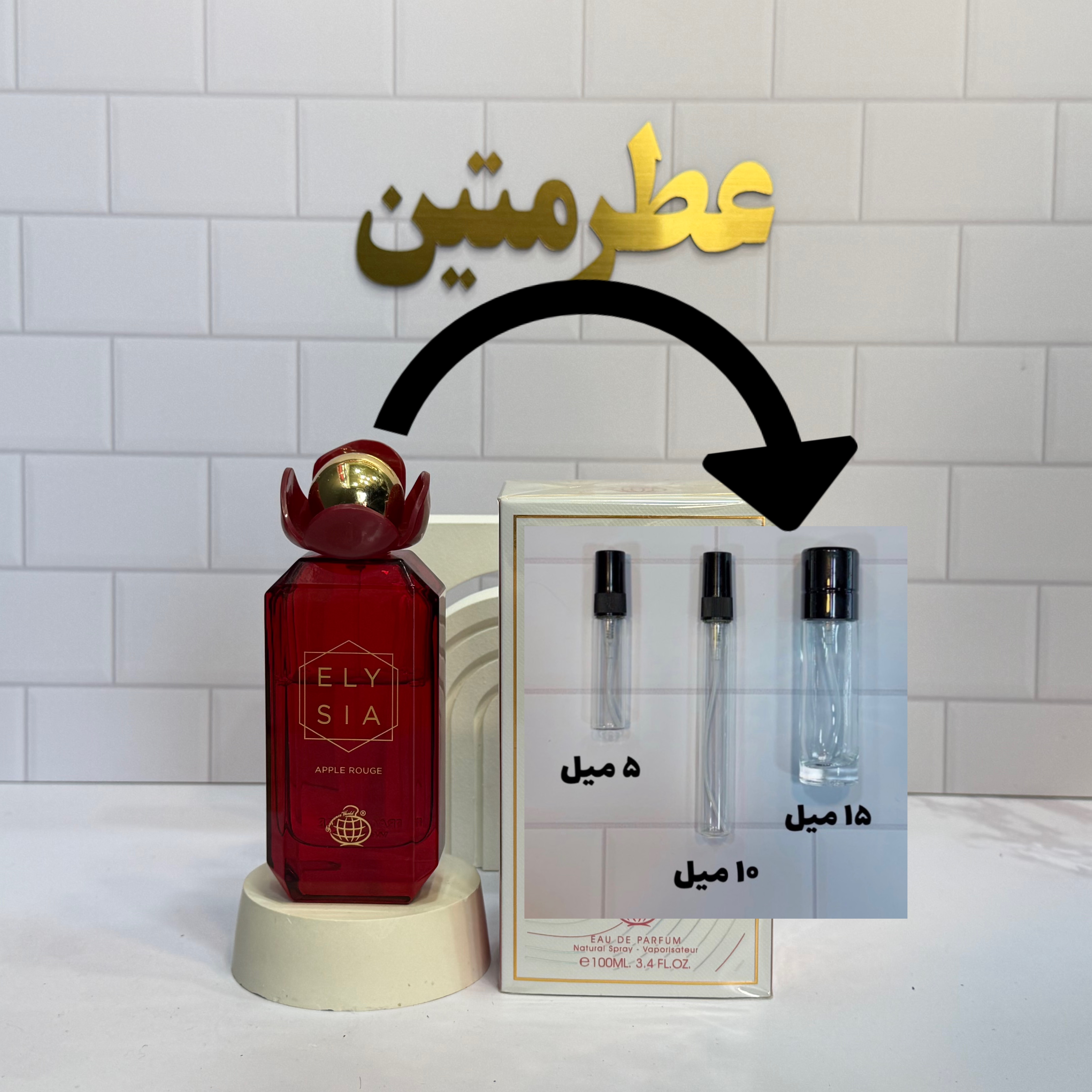 دکانت عطر ادوپرفیوم زنانه الی سیا اپل رژ شرکت فراگرنس