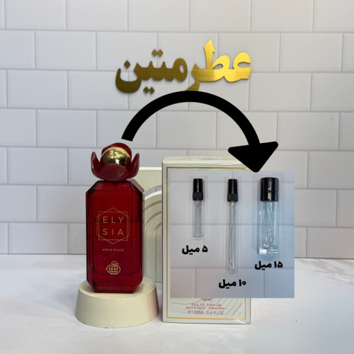 دکانت عطر ادوپرفیوم زنانه الی سیا اپل رژ شرکت فراگرنس