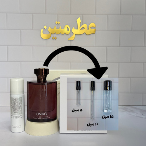 دکانت عطر ادوپرفیوم مردانه اونیرو شرکت فراگرنس