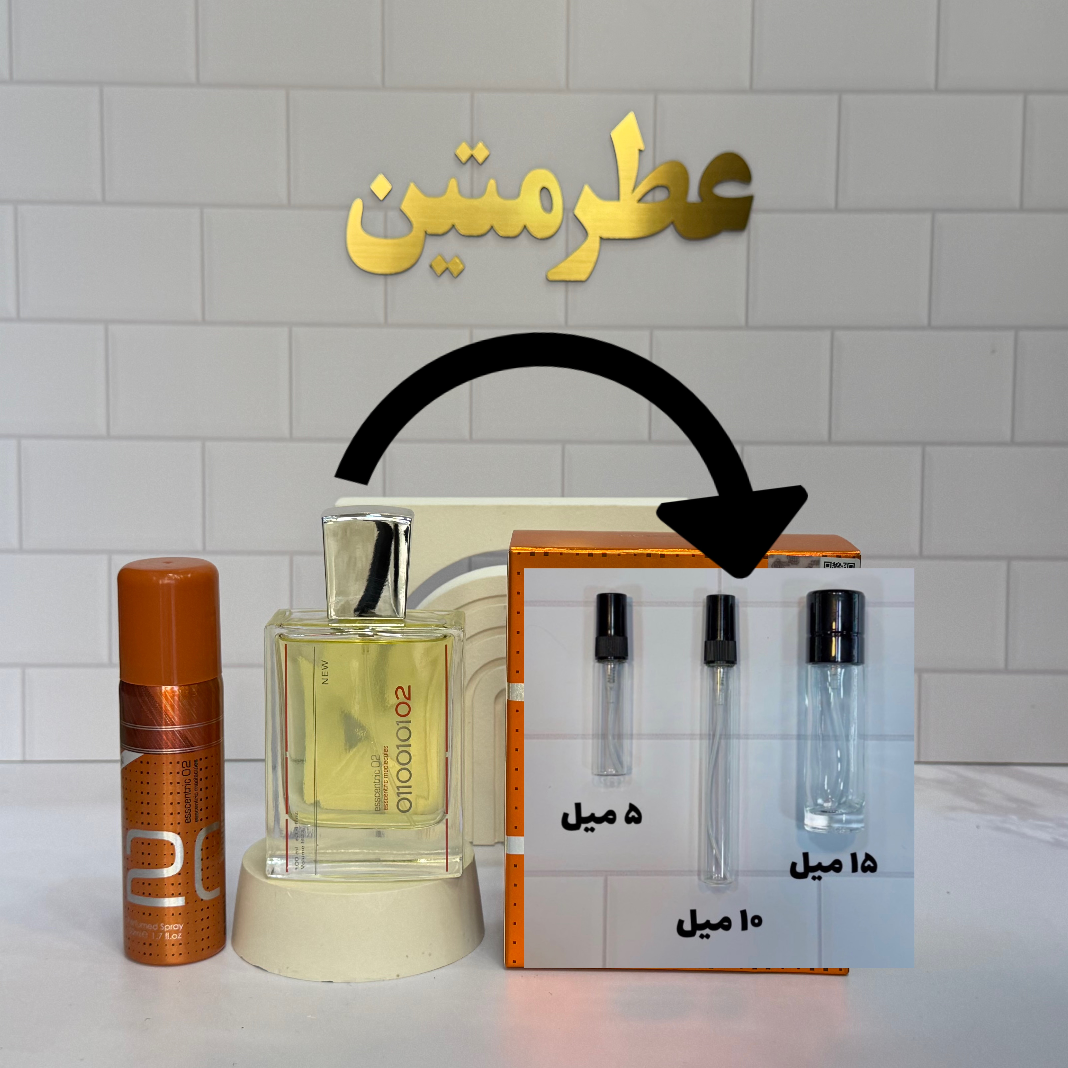 دکانت عطر ادوپرفیوم مردانه مولکول ۰۲ شرکت فراگرنس