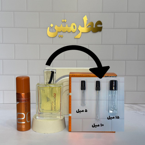 دکانت عطر ادوپرفیوم مردانه مولکول ۰۲ شرکت فراگرنس
