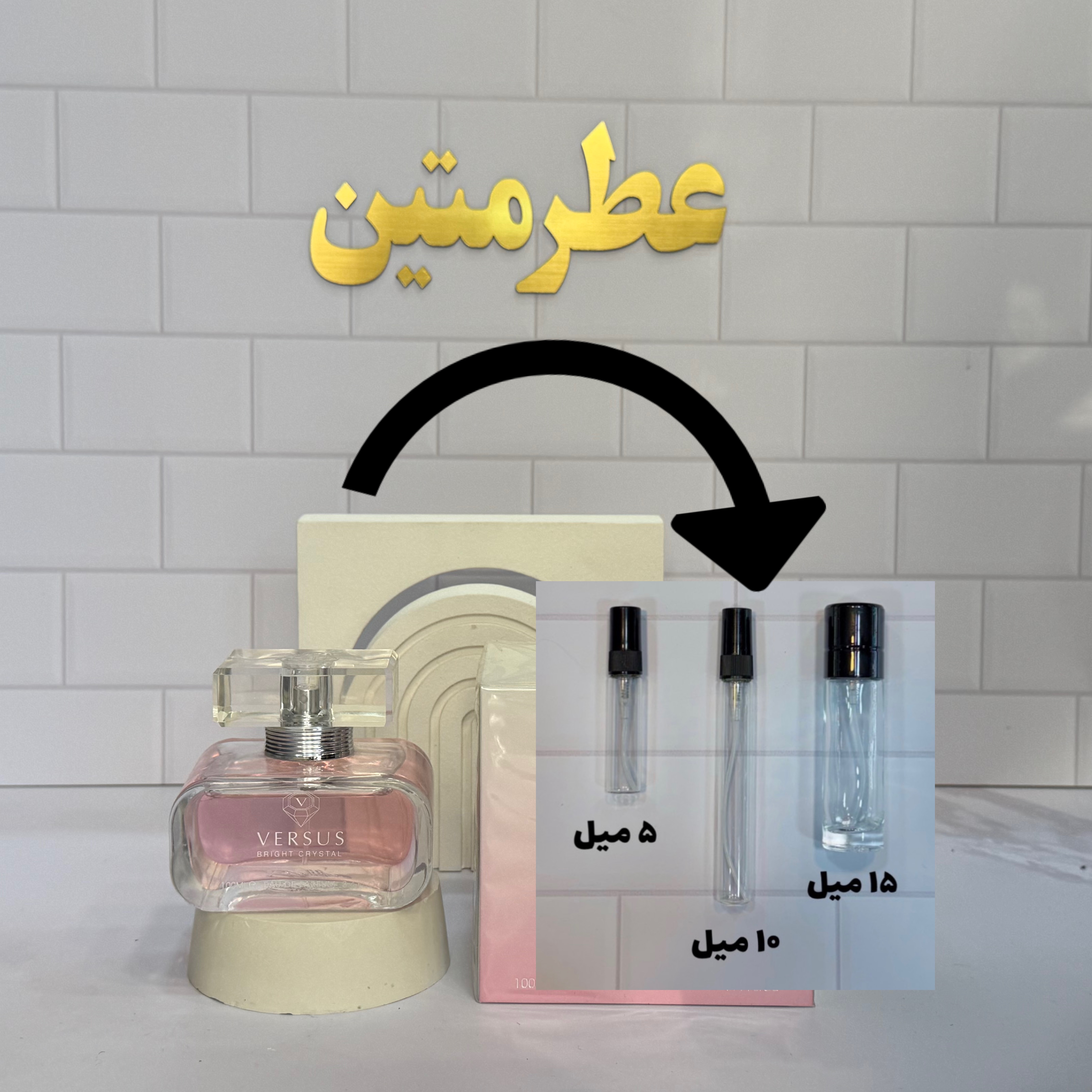 دکانت عطر ادوپرفیوم زنانه ورساچ کریستال برایت صورتی شرکت فراگرنس