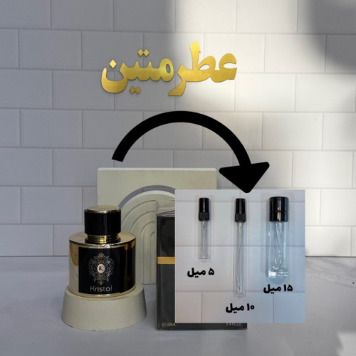 دکانه عطر ادوپرفیوم زنانه کریستال کرکه شرکت فراگرنس