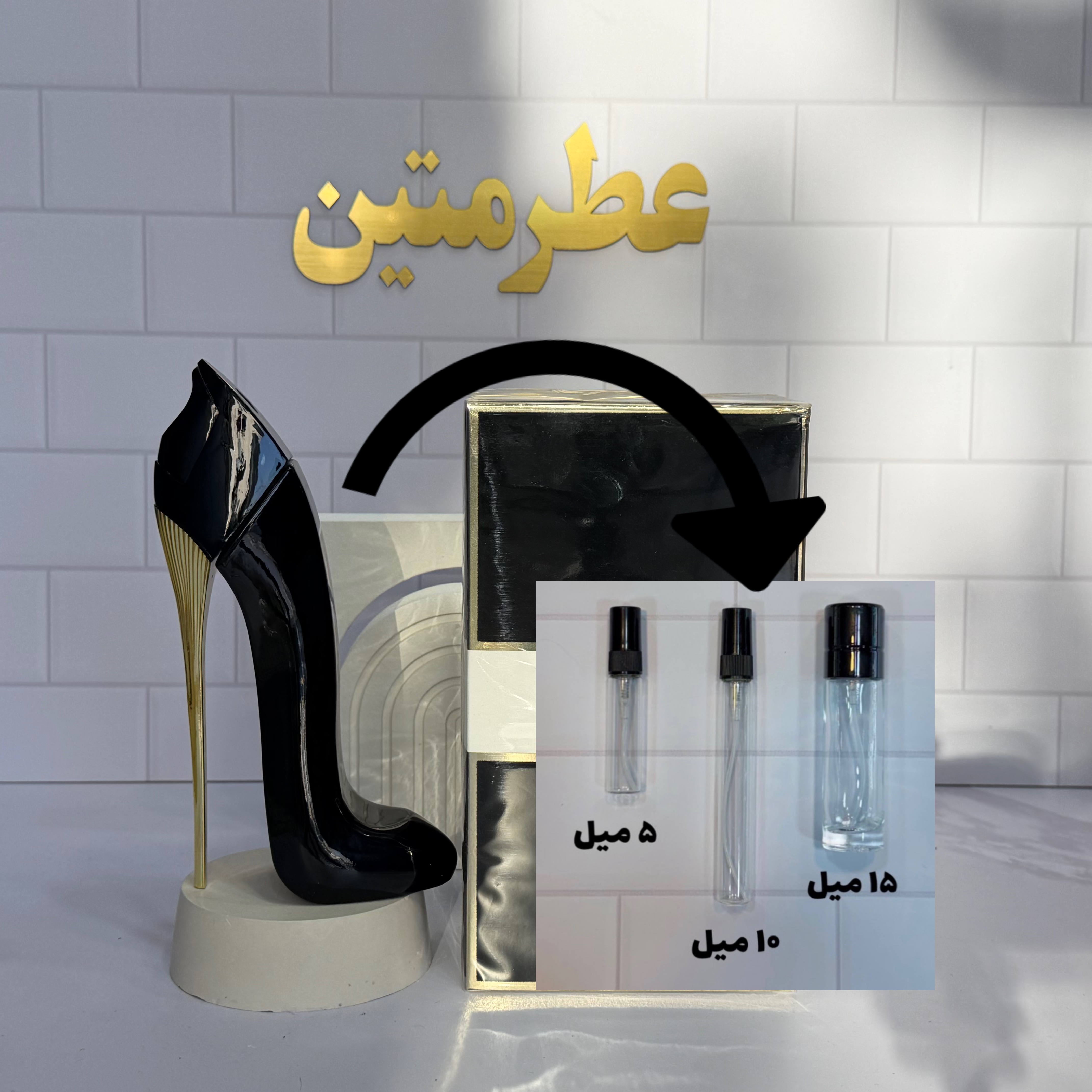 دکانت ادو‌پرفیوم زنانه گودگرل شرکت فراگرنس