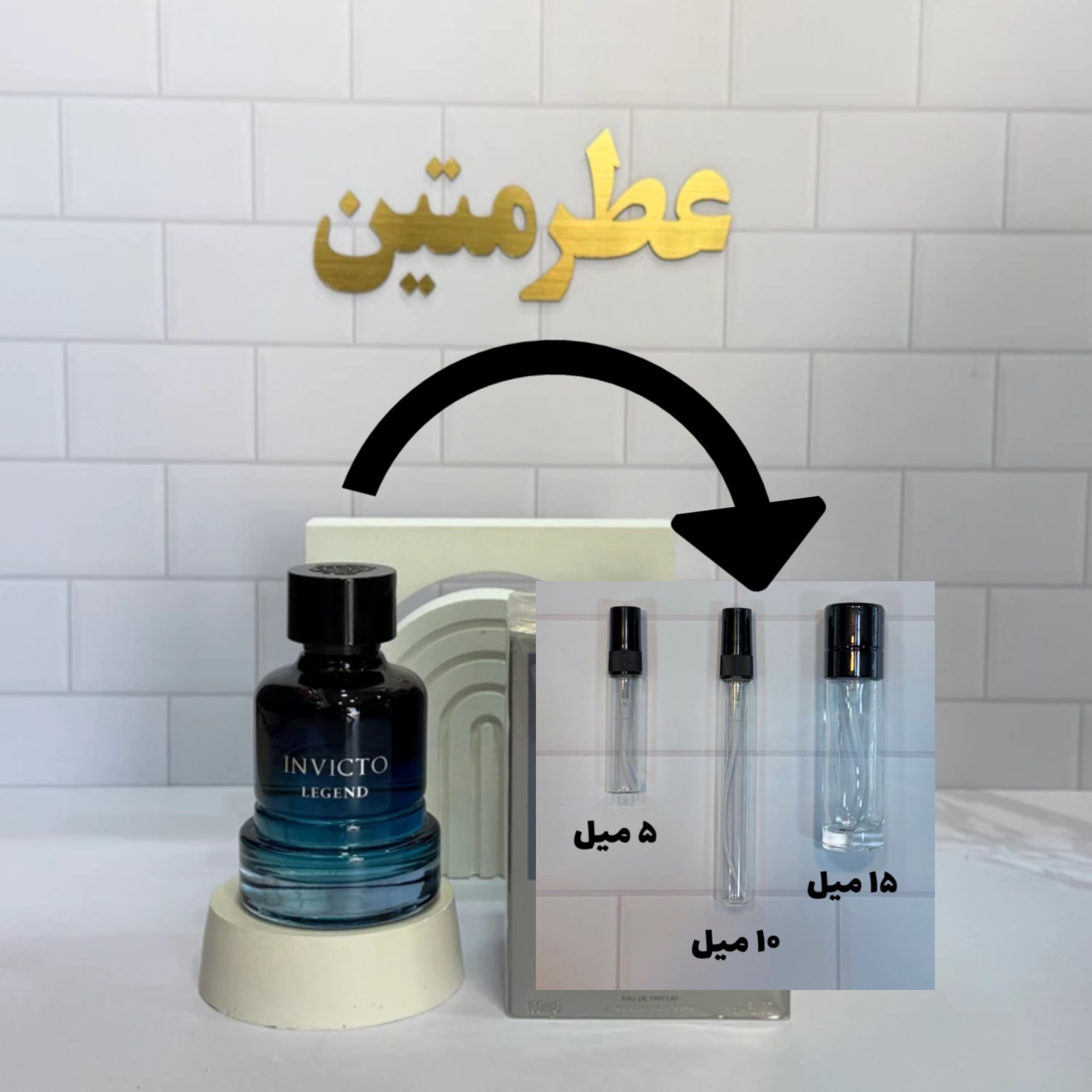 دکانت عطر ادوپرفیوم مردانه اینوکتوس لجند شرکت فراگرنس