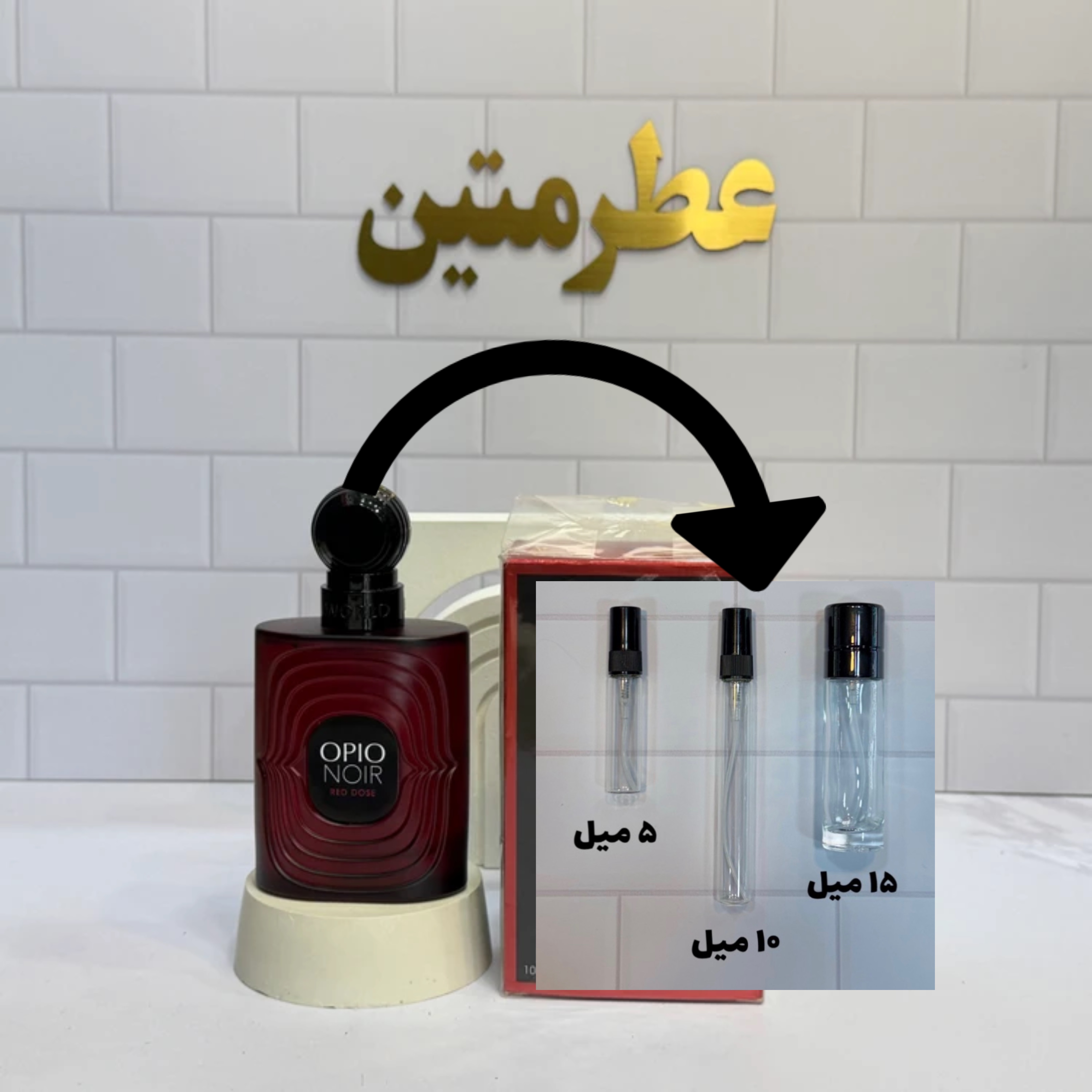 دکانت عطر ادو‌پرفیوم زنانه اوپیوم نویر رد دوز شرکت فراگرنس