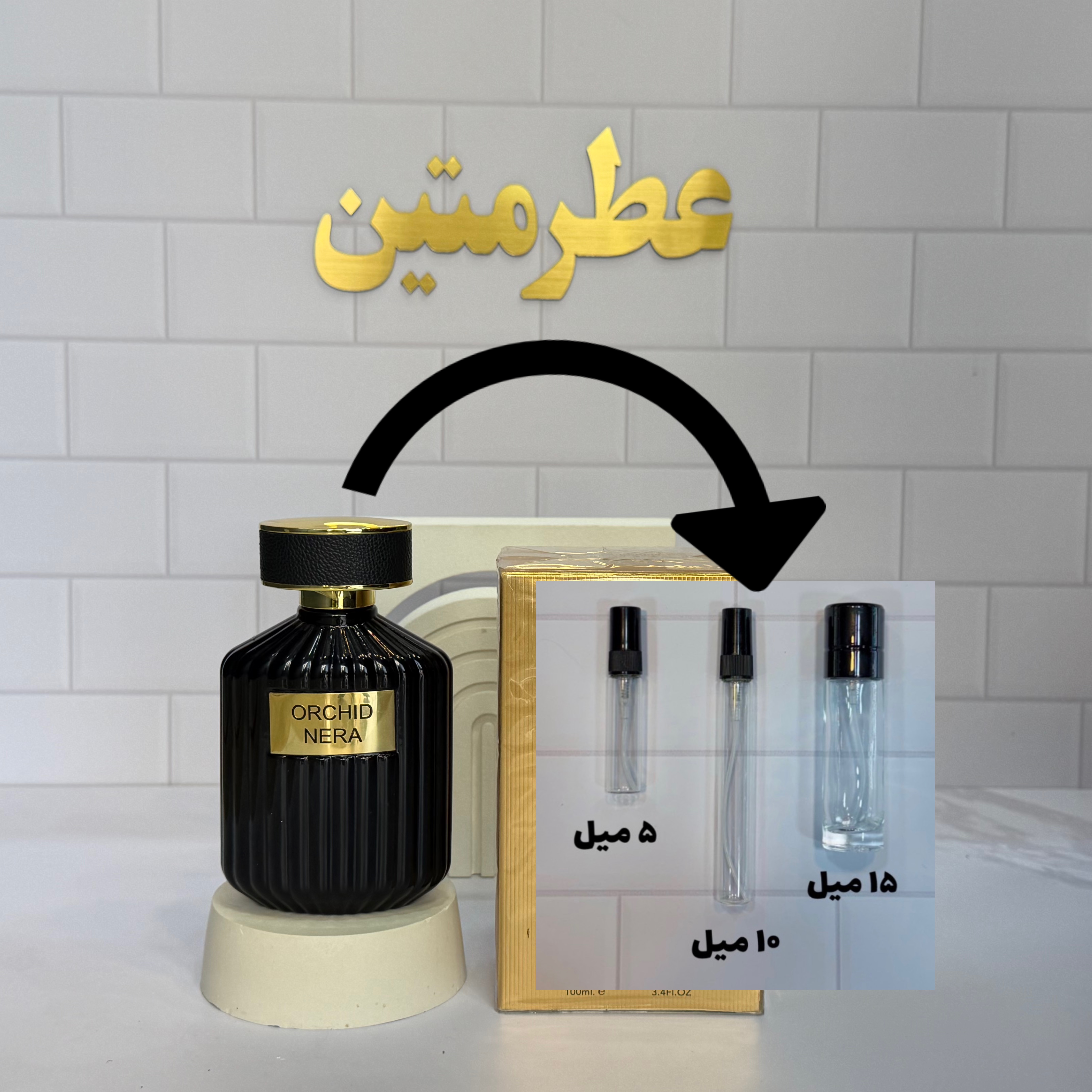 دکانت عطر ادوپرفیوم مردانه تامفورد بلک ارکید شرکت فراگرنس