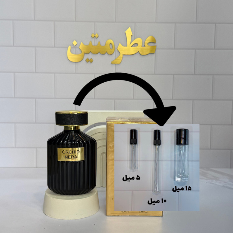 دکانت عطر ادوپرفیوم مردانه تامفورد بلک ارکید شرکت فراگرنس