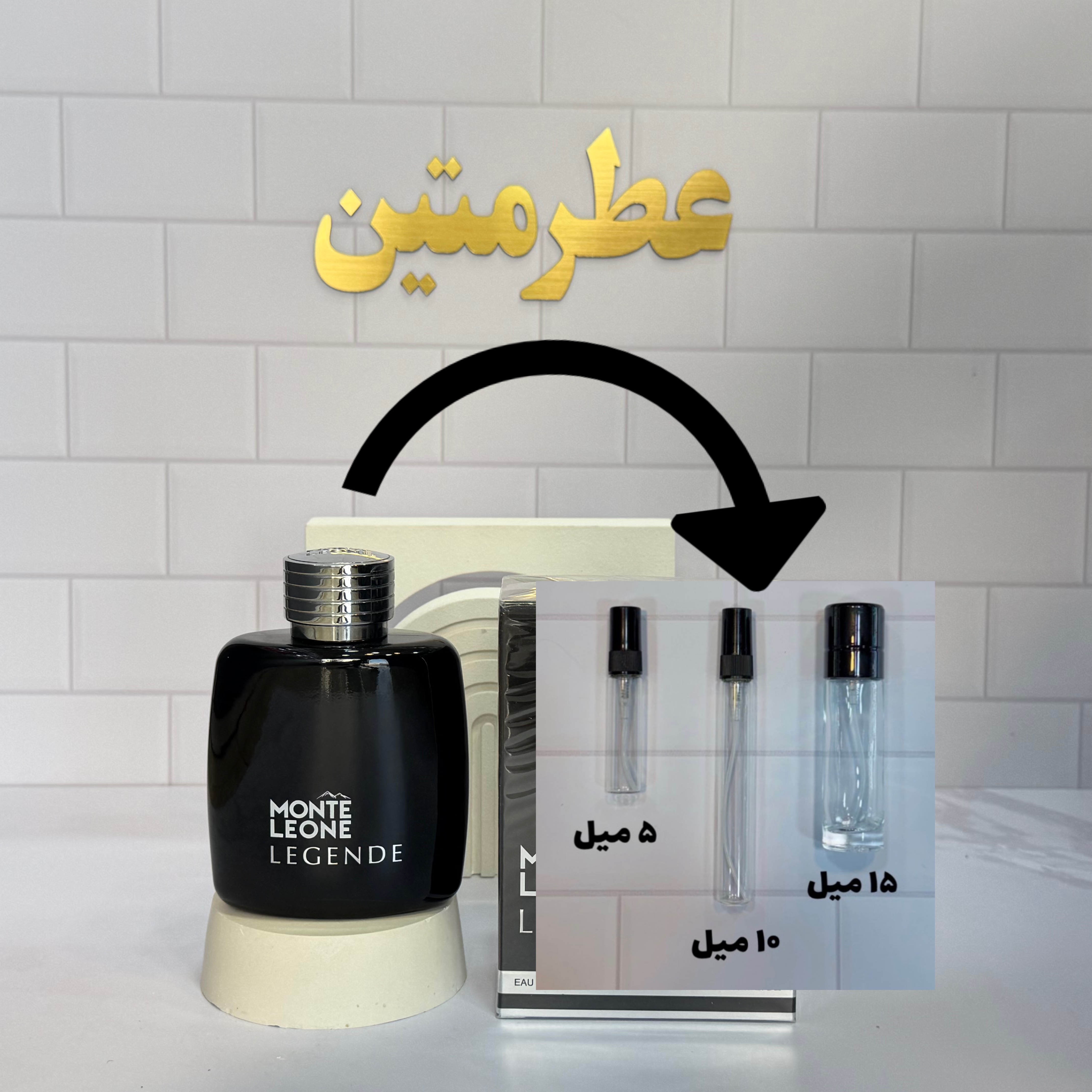 دکانت عطر ادوپرفیوم مردانه لجند مونت بلک شرکت فراگرنس