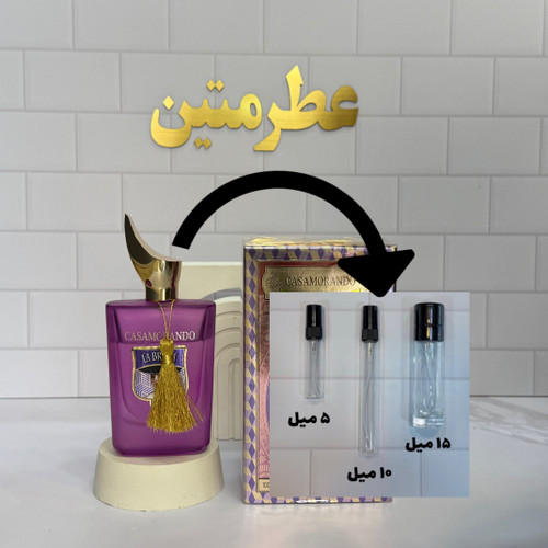 دکانت عطر ادوپرفیوم زنانه کازموراتی لاتوسکا شرکت فراگرنس