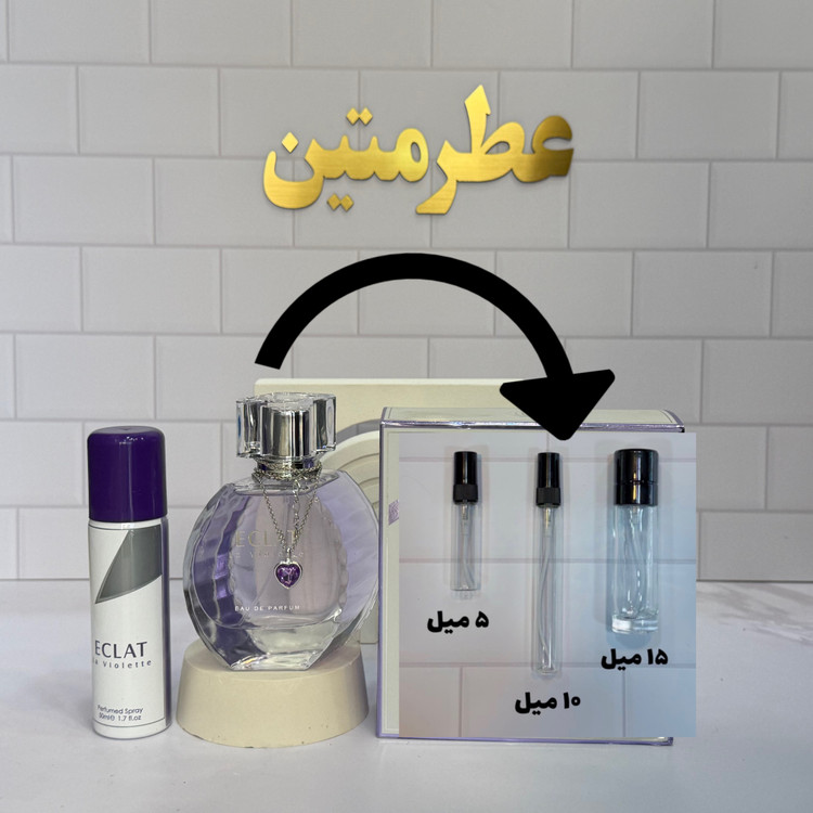 دکانت عطر ادوپرفیوم زنانه اکلت شرکت فراگرنس