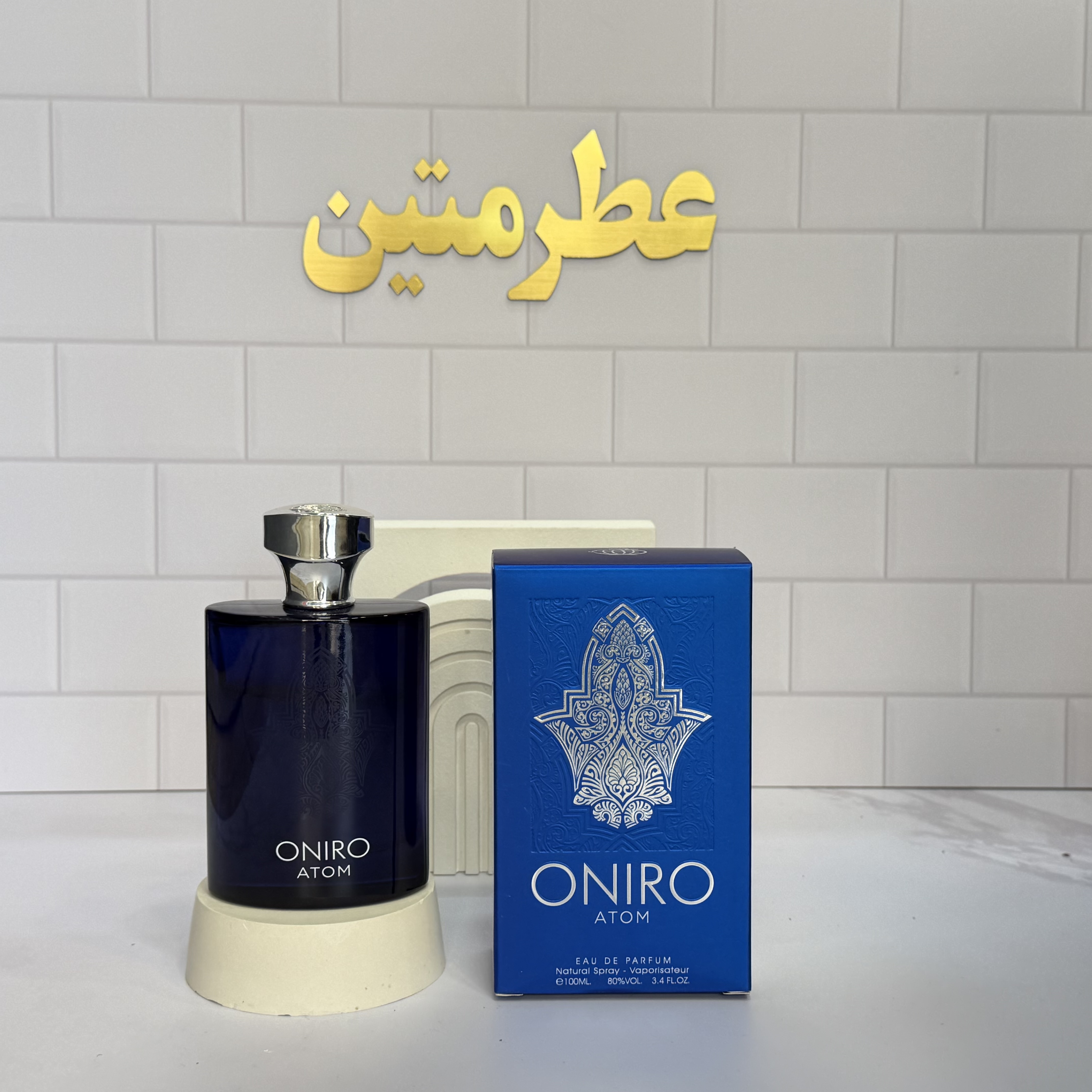 دکانت عطر ادوپرفیوم مردانه اونیرو آبی شرکت فراگرنس