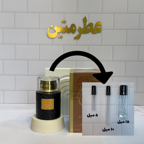 دکانت عطر ادوپرفیوم مردانه خمار تایگار مشابه بولگاری تایگار شرکت وادی الخلیج