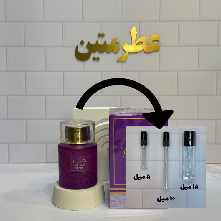 دکانت عطر ادوپرفیوم خمار کندی مشابه کایالی کندی شرکت وادی الخلیج