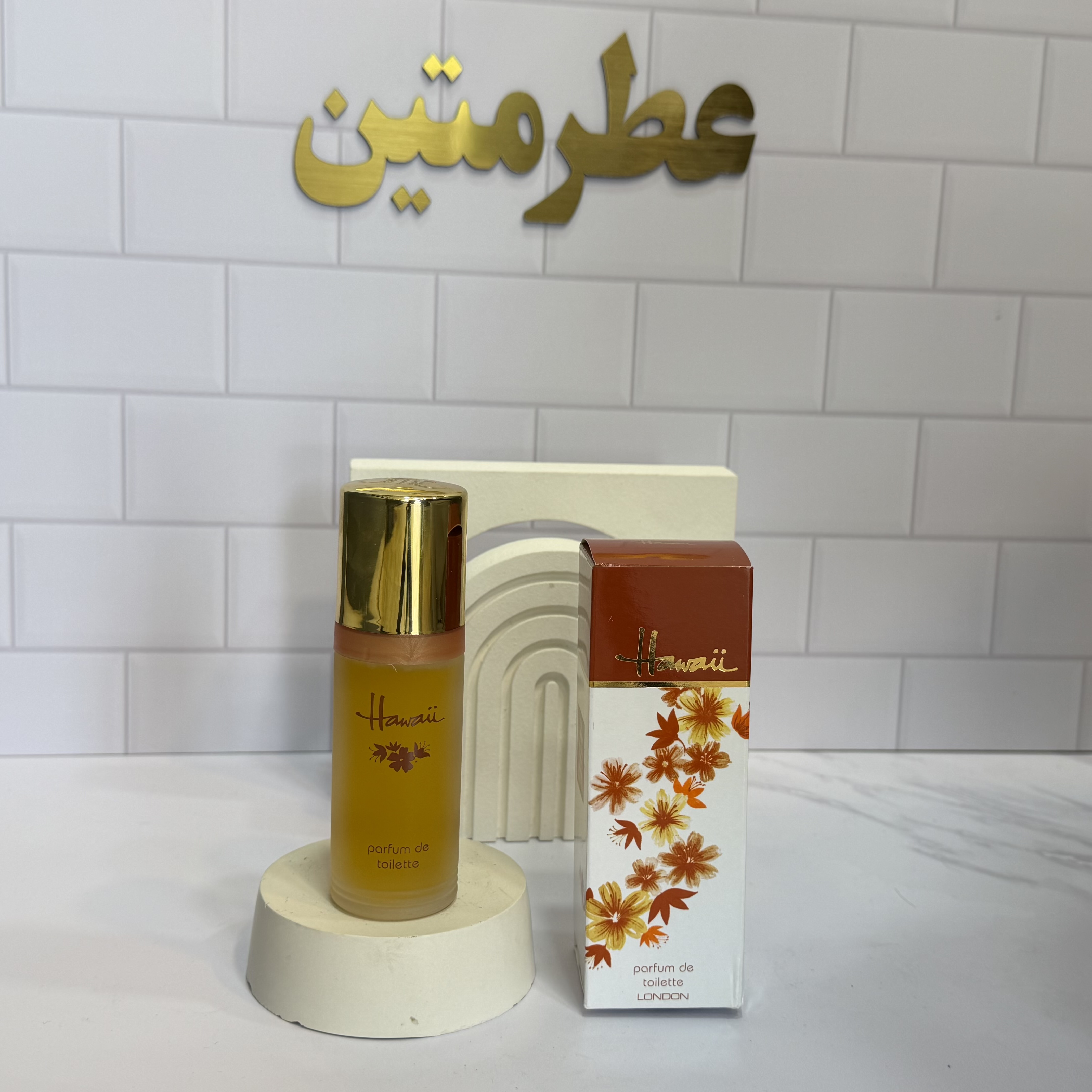 عطر ادو تویلت زنانه و مردانه هاوایی شرکت میلتون لوید هاوایی حجم ۵۵ میل
