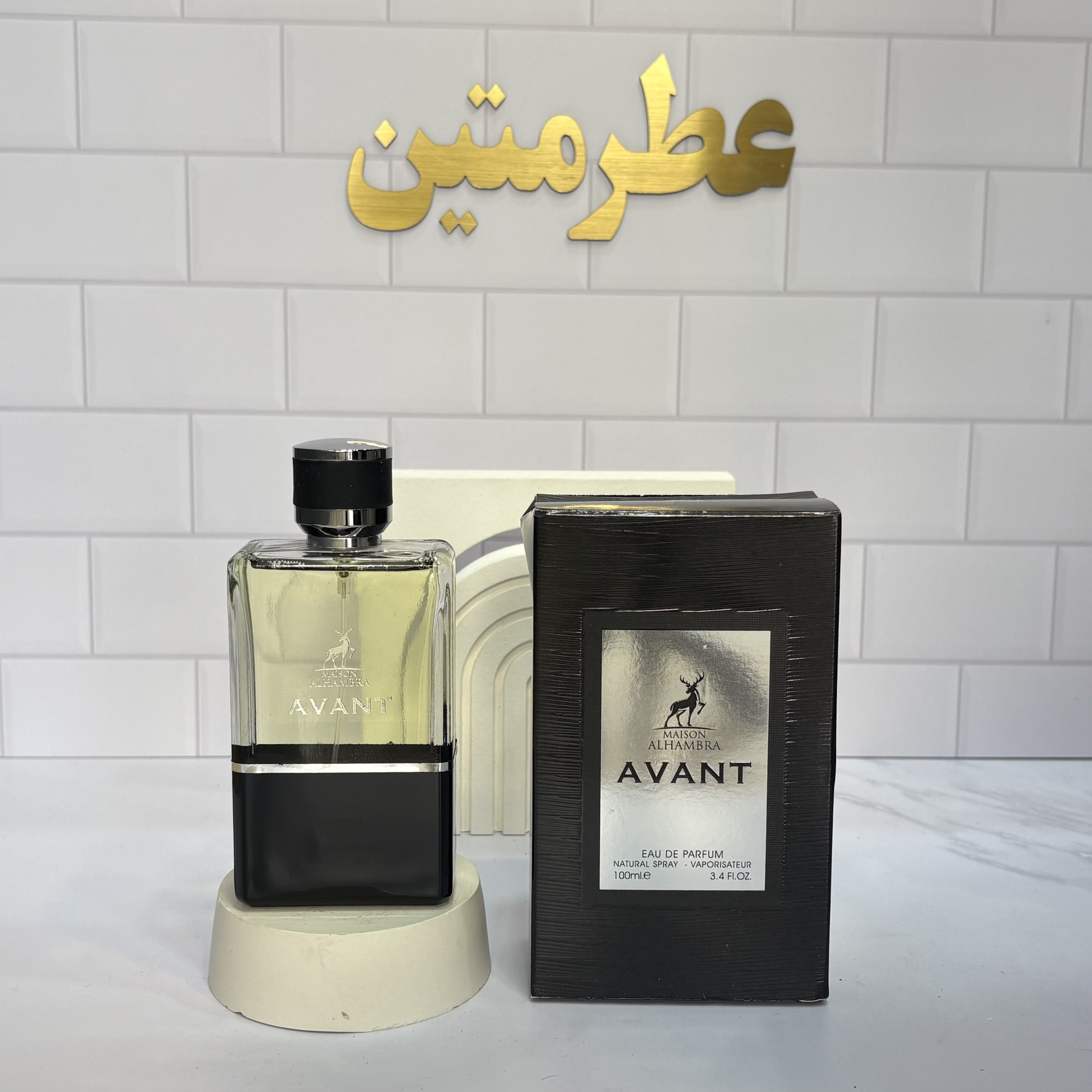 عطر ادوپرفیوم مردانه آوانت مشابه کرید اونتوس شرکت الحمبرا حجم ۱۰۰ میل