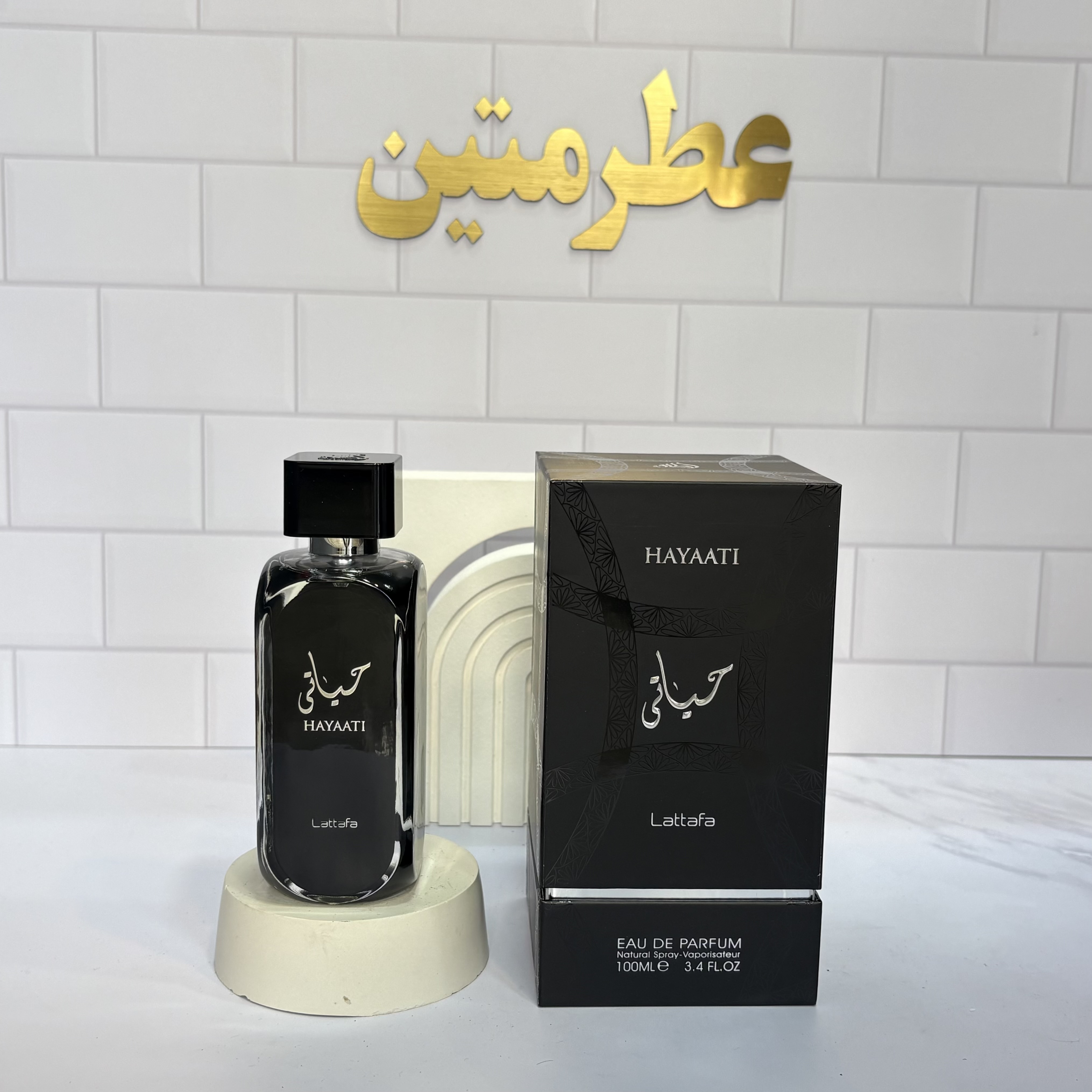 عطر ادوپرفیوم مردانه حیاتی شرکت لطافه حجم ۱۰۰ میل