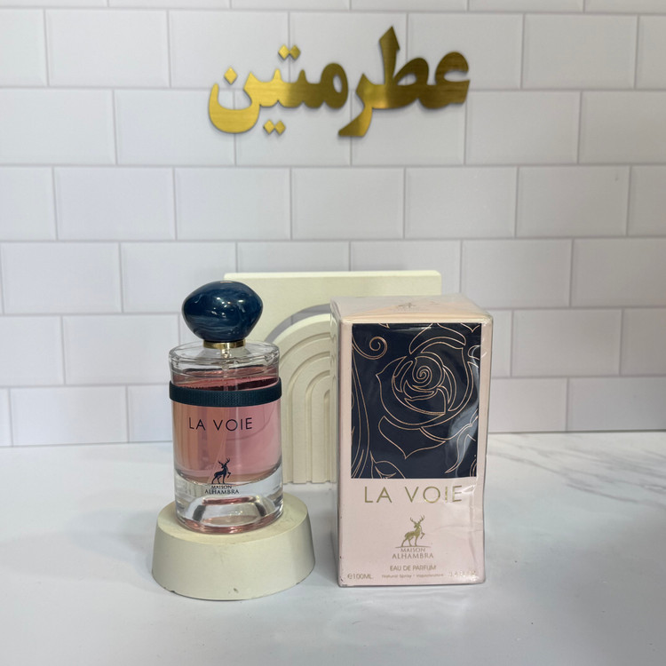 عطر ادوپرفیوم زنانه مای وی شرکت الحمبرا حجم ۱۰۰ میل