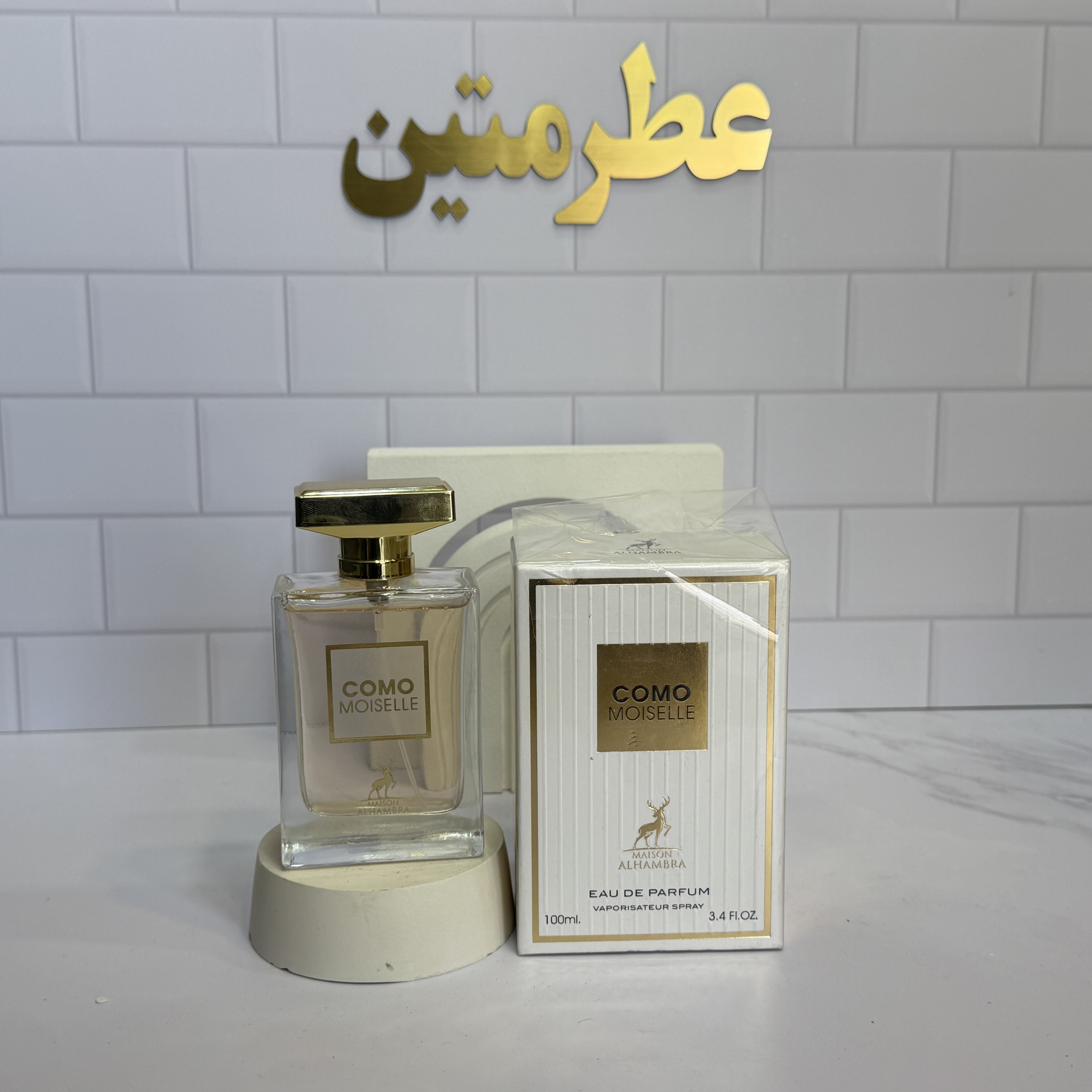 عطر ادوپرفیوم زنانه کوکوشنل شرکت الحمبرا حجم ۱۰۰ میل
