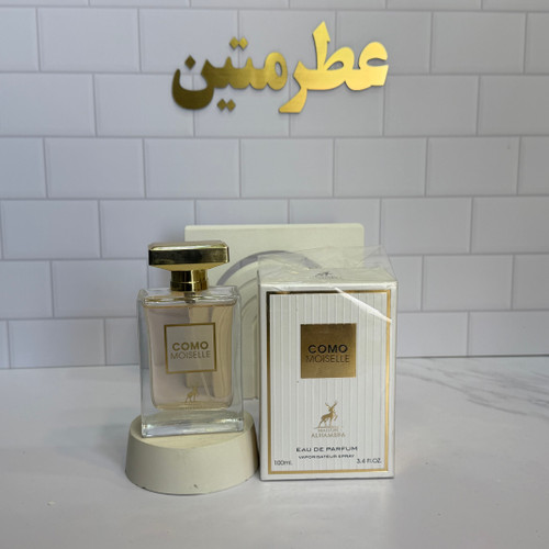 عطر ادوپرفیوم زنانه کوکوشنل شرکت الحمبرا حجم ۱۰۰ میل